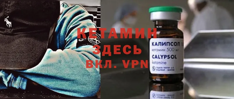 МЕГА маркетплейс  Белый  Кетамин ketamine 