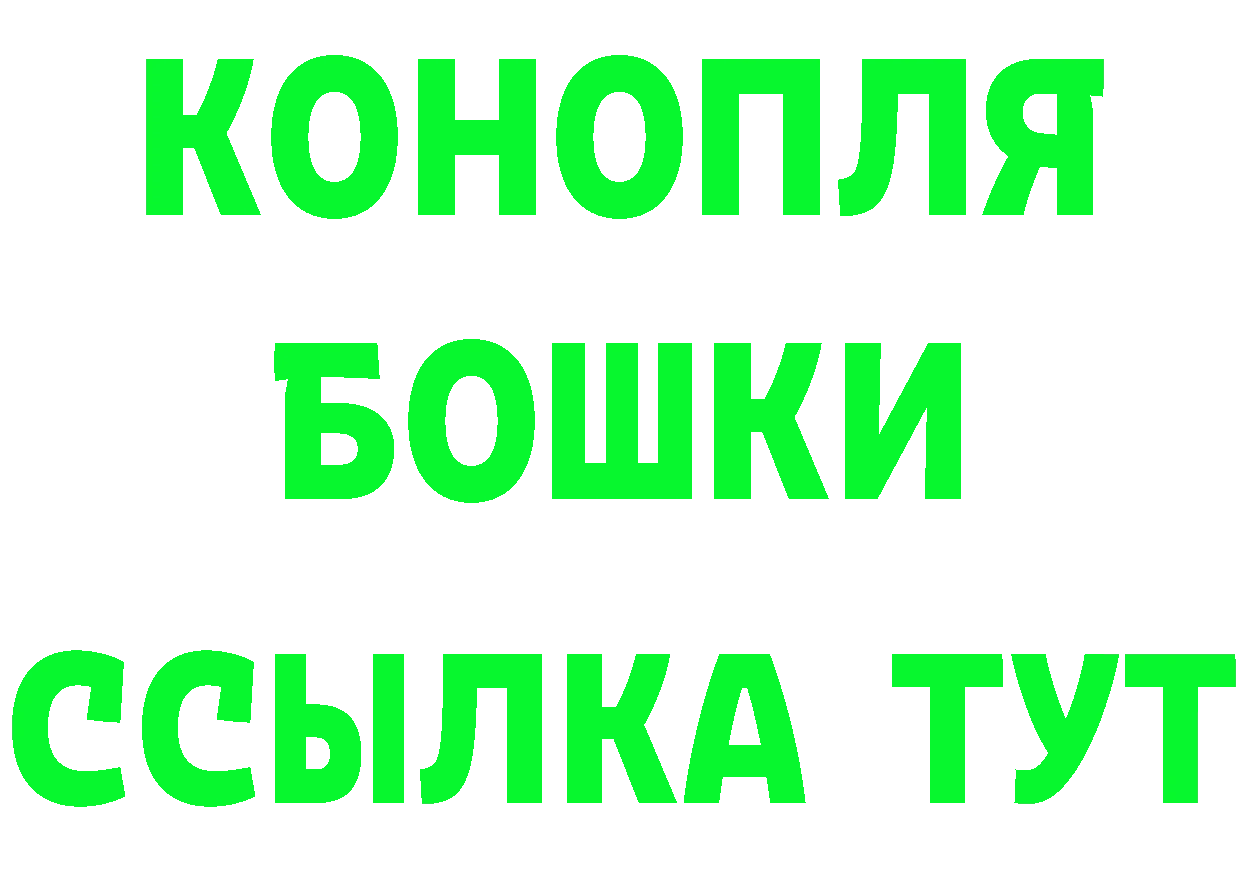 Бутират оксибутират как войти даркнет OMG Белый